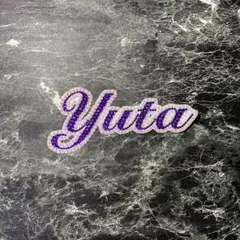 わんこ大好き プロフ必読お願いします様 リクエスト 4点 まとめ商品