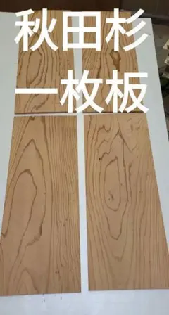 即購入OK] 欅 玉杢 無垢材サービングトレー 指物技法 新品未使用 銘木