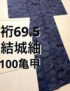 Item thumbnail for item 54e667e6-481e-4145-bd34-9eaa9e19557e