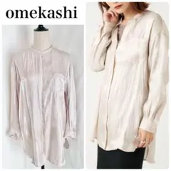 【美品】omekashi フィラメントシャツ　バンドカラーシャツ　ベージュ