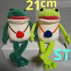 おとぼけケロピョン おつかい ST ぬいぐるみ ケロピョン ぎゃまー セット