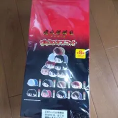 鬼太郎誕生 ゲゲゲの謎 ぽてコロマスコット 全8種セット