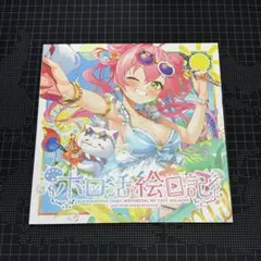 ホロライブ c106 コミケ 岐兎こるた 新刊セット さくらみこ 立体アクスタ ホロライブ さくらみこ 立体アクリルスタンド 水着アクスタ 岐兎