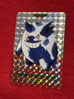 ポケモンカード ポケモンカードダス ゲンガー 赤版 - メルカリ
