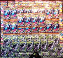 ポケモンカード 拡張パック インフルX アビスアイ まとめ売り - メルカリ