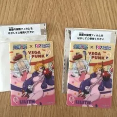 Baskin Robbins x ワンピースVEGA PUNK ✖️LILITH