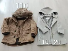 美品　アウター　ダウン　コート　キッズ　110