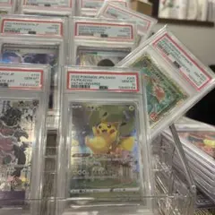 【PSA10】ピカチュウ AR S12a VSTARユニバース 205