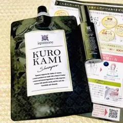 2025年最新】イクモア クロカミシャンプーの人気アイテム - メルカリ