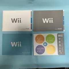 wiiu