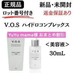 YuYu mama様 リクエスト 2点 まとめ商品