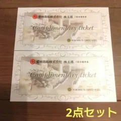 2枚セット 登別グランドホテル 50％割引券 宿泊優待券 北海道登別温泉 
