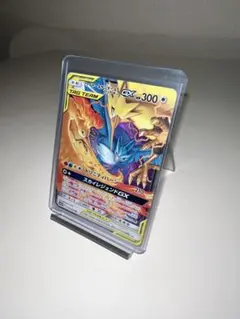 ファイヤー&サンダー&フリーザーGX RR SM10b スカイレジェンド 03…のサムネイル