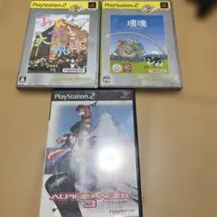 アルペンレーサー3と塊魂2本セット