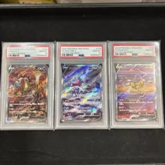 ブイズ PSA10 エーフィリーフィア イーブイ ex SAR 3枚セット - メルカリ