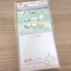 一番くじ　ちいかわ　G賞　メモ帳　一番くじ
