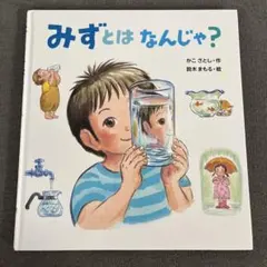 Item thumbnail for item ffe6aac2-5ad5-4501-a5d8-cd8ce9b0d39e