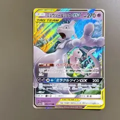 うめちゃん様 リクエスト 2点 まとめ商品