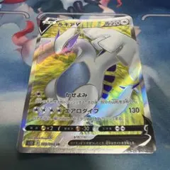 ポケモンカード ルギアV 109/098 SR - メルカリ