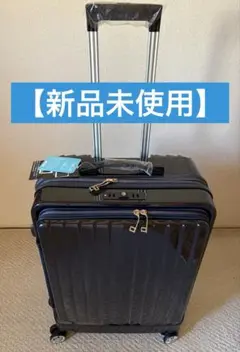 【新品未使用】軽量スーツケース 72リッター Mサイズ 拡張機能 【匿名配送】