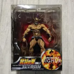 【未開封品】北斗の拳 世紀末激闘録 フィギュアコレクション ウイグル獄長