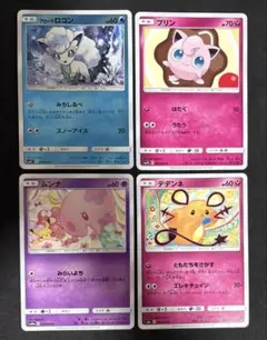 アローラロコン　ムンナ　プリン　デデンネ　ポケモンカードのサムネイル