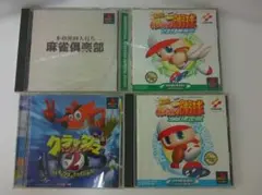 #12052 PlayStation PS2 ソフト 16本セット まとめ売り