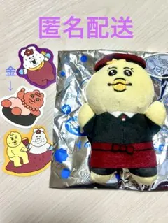 スシロー　コラボ　んぽちゃむ　きみまろ　ぬいぐるみ