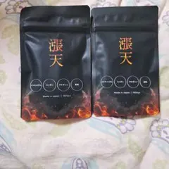 未開封品 薬糧開発シン・天馬(365粒×2本) - メルカリ