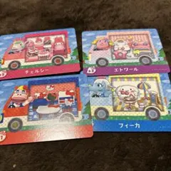amiiboカード　サンリオ　フィーカ　エトワール　チェルシー　リラ