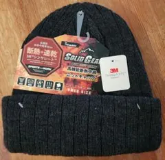 3M シンサレート タン ニット帽 フリーサイズ Dark Gray Knit