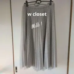 美品！w cloret パンチング加工 プリーツスカート グレー　ペチコート付きのサムネイル