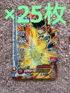ドラゴンクエスト ダイの大冒険 ポップ 25枚
