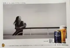 広瀬すず　サントリープレモル　ポスター 非売品