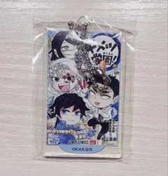 鬼滅の刃 アクリルキーホルダー 最強ジャンプランド限定 キメツ学園 vol.6