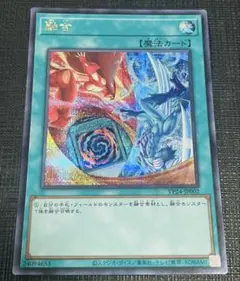 2026年最新】融合 シークレット 絵違いの人気アイテム - メルカリ