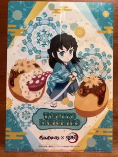 鬼滅の刃 クリアファイル