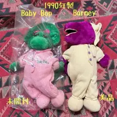 バーニーアンドフレンズ パジャマぬいぐるみ バーニーアンドフレンズ パジャマぬいぐるみ Barney&Friends