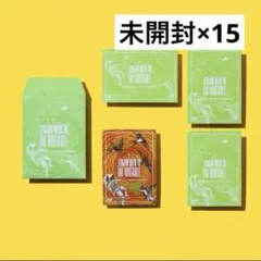 Mrs. GreenApple ゼンジン未到とイミュータブル フォトカード 15