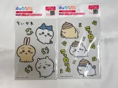 【新品】ちいかわ　ハチワレ　うさぎ　キャラぴた　アイロンプリント　まとめ売り