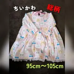 Item thumbnail for item da0f748e-0e5b-444e-b589-8eae2780d4ca