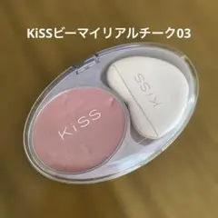 KISS ビーマイリアルチーク 03ウィスパーピンク クリームチークのサムネイル