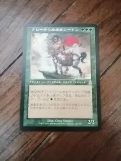 ワン シー トン