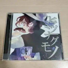 現夢 genmu TUMENECO CD 現夢 -genmu- | 夢現 -mugen- ~ TUMENECO – Mirror of Paranoia