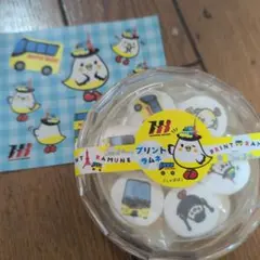 하토 버스 라무네 씰