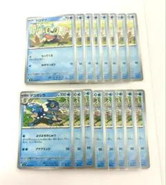 ケロマツ C ゲコガシラ C ポケモンカード ニンジャスピナー 計16枚 ②