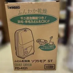 新品 未使用‼︎ TWINBIRD 布団乾燥機 FD-4121 - メルカリ