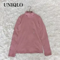 UNIQLO ピンク タートルネック 長袖 プレミアムコットン S