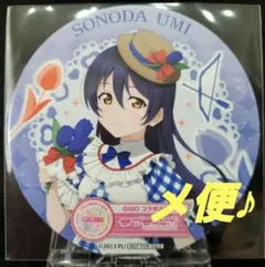 ま@グッズ整理中様 リクエスト 2点 まとめ商品