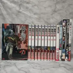 咎狗の血 1-10 全巻 アンソロジー 小説 15冊セット★茶屋町勝呂 咎狗の血 1-10 全巻 アンソロジー 小説 15冊セット☆茶屋町勝呂 - メルカリ
